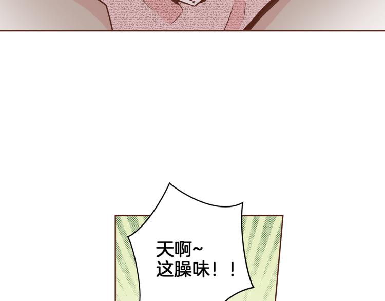 第7话 阴谋的针对122