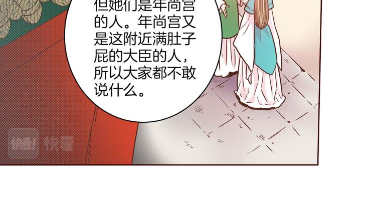 第7话 阴谋的针对127