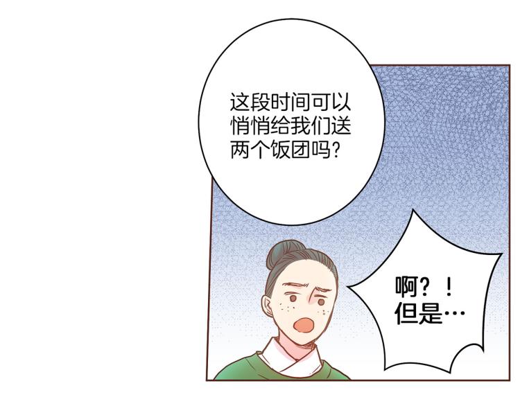 第7话 阴谋的针对129