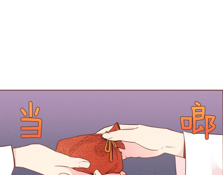 第7话 阴谋的针对130