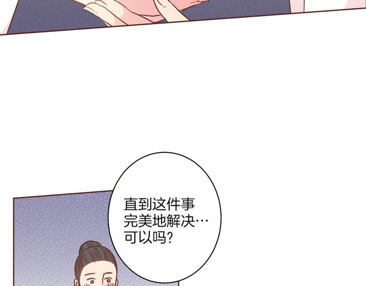 第7话 阴谋的针对131