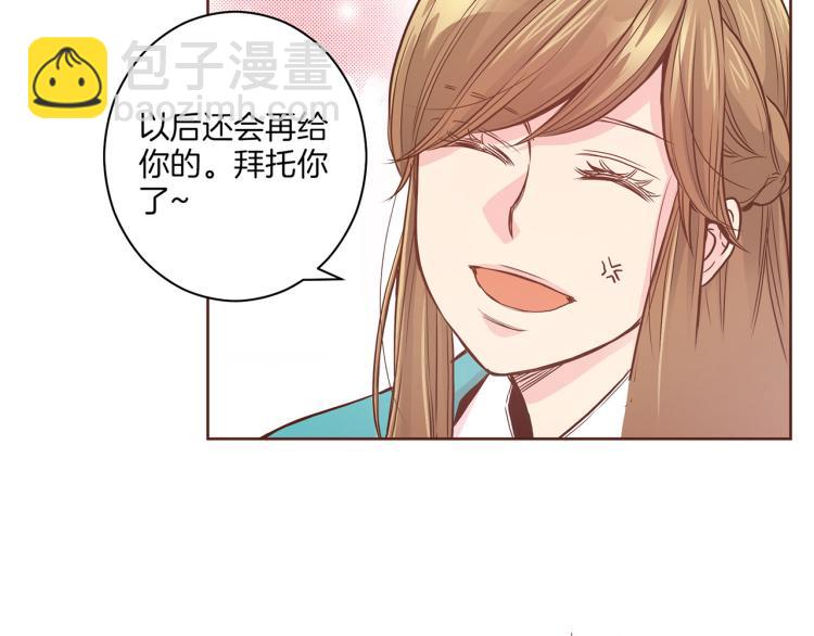 第7话 阴谋的针对133