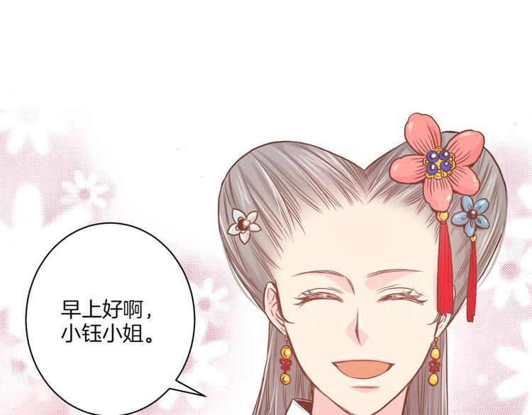 第7话 阴谋的针对136