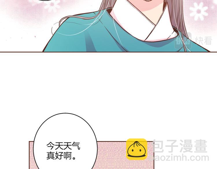 第7话 阴谋的针对137