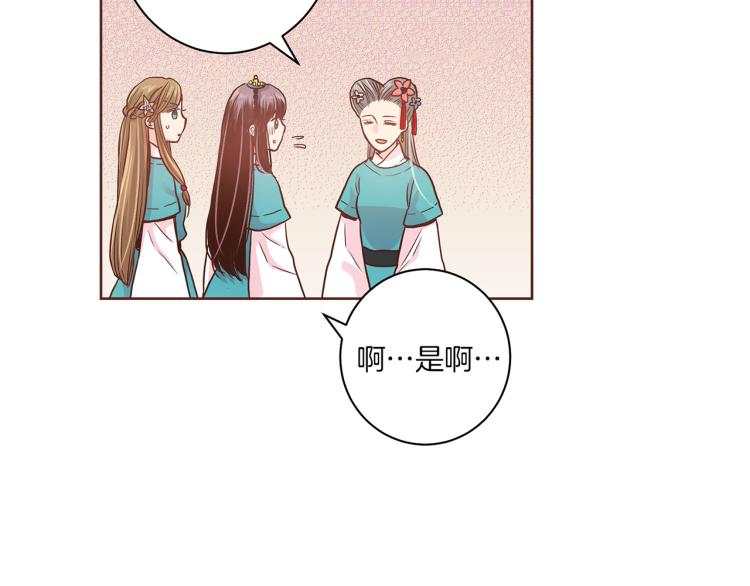 第7话 阴谋的针对138