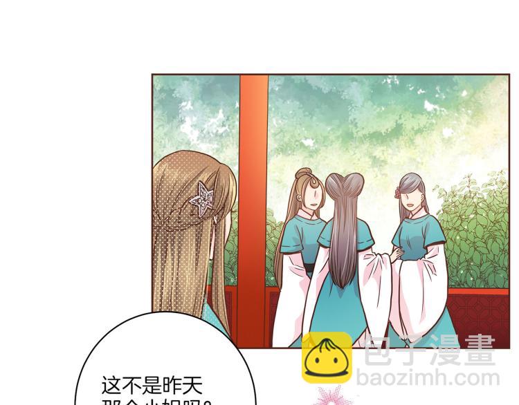 第7话 阴谋的针对139