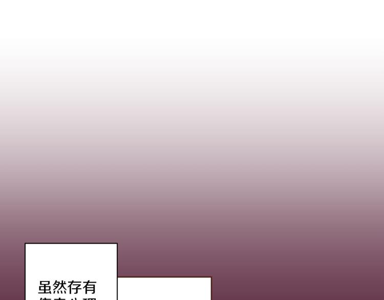 第7话 阴谋的针对143