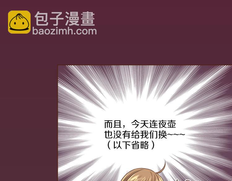 第7话 阴谋的针对145