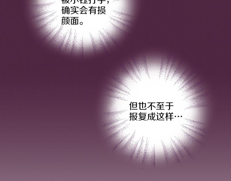 第7话 阴谋的针对147