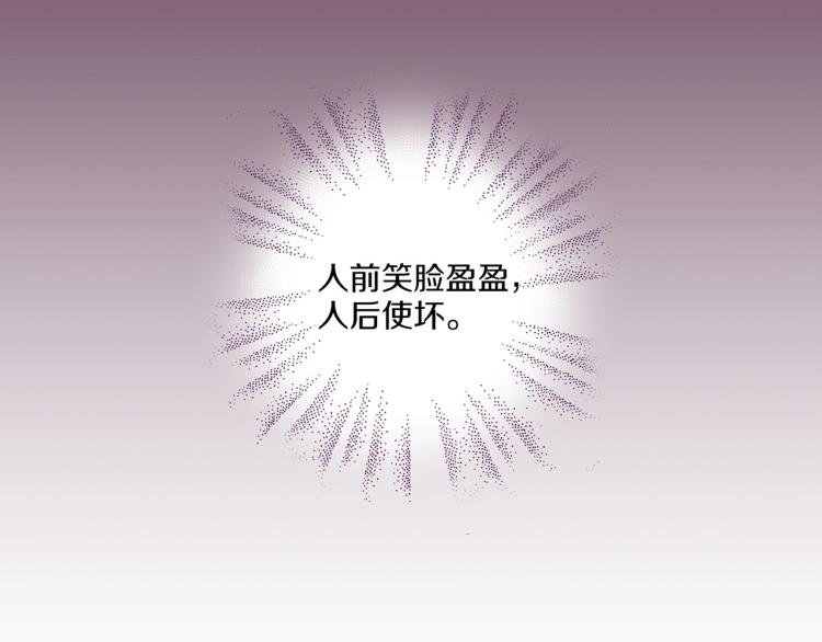 第7话 阴谋的针对148