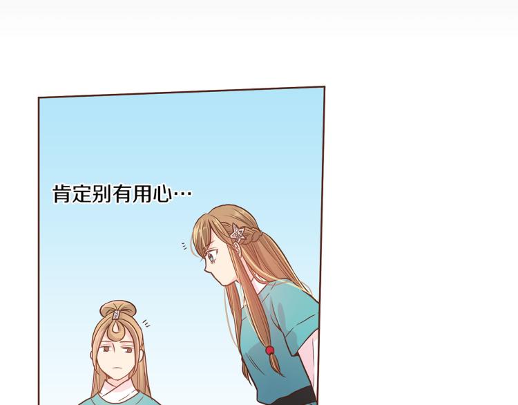 第7话 阴谋的针对149