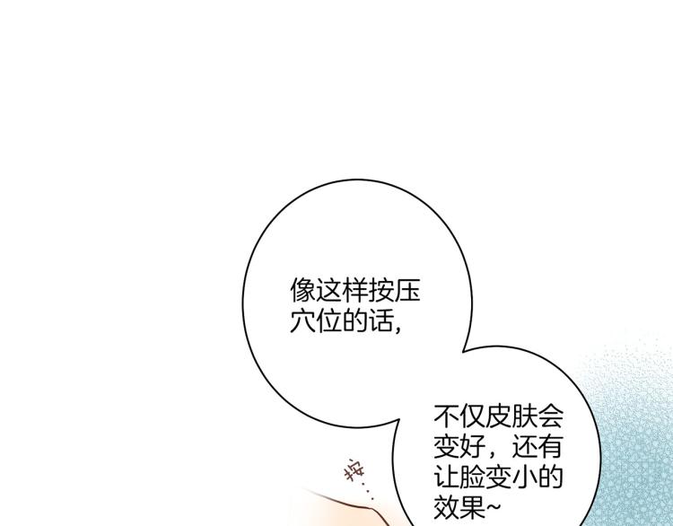 第7话 阴谋的针对153