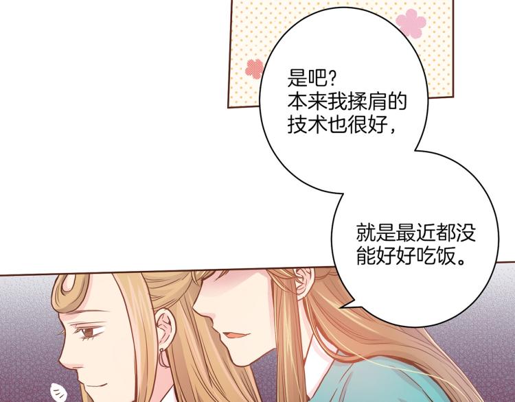 第7话 阴谋的针对157