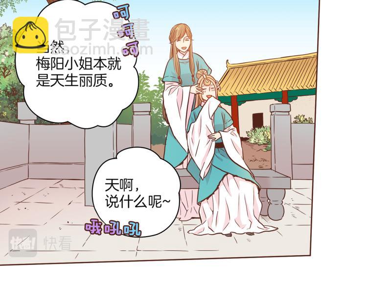 第7话 阴谋的针对159