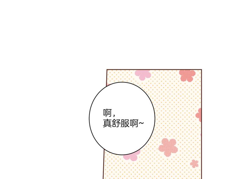 第7话 阴谋的针对160
