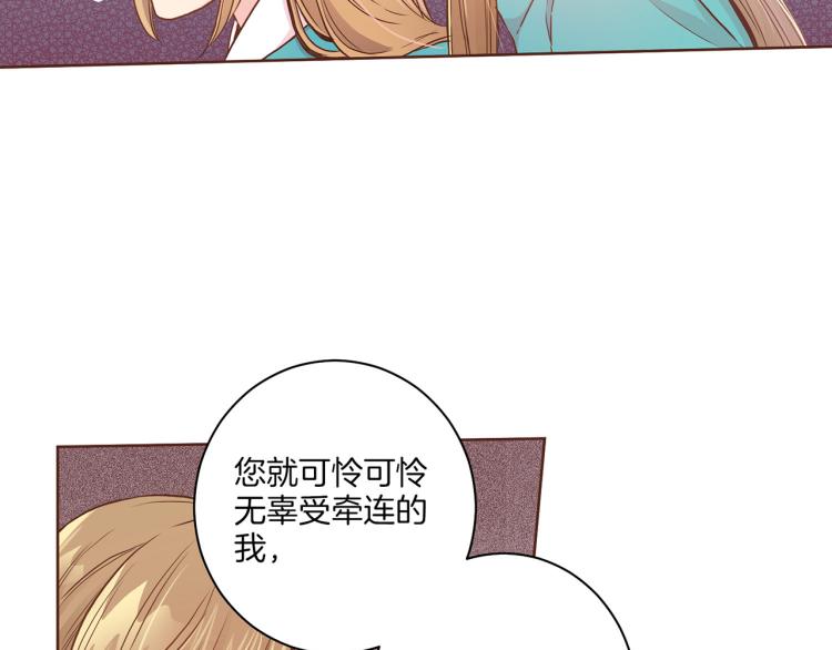 第7话 阴谋的针对162