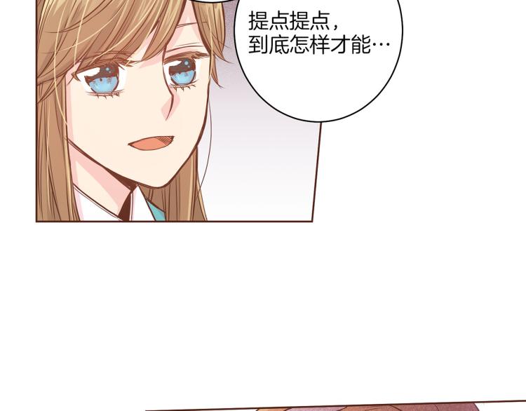 第7话 阴谋的针对163