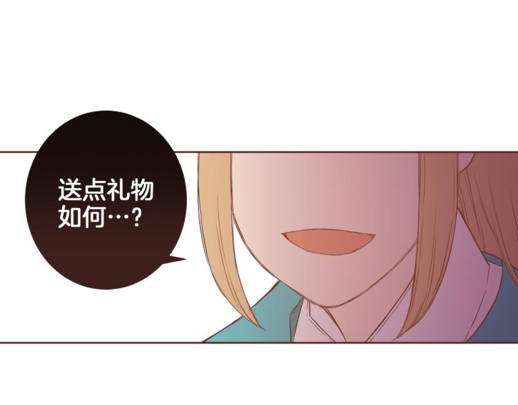 第7话 阴谋的针对166