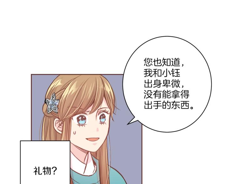 第7话 阴谋的针对167