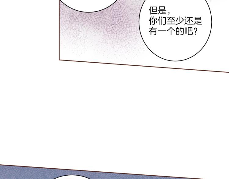 第7话 阴谋的针对169