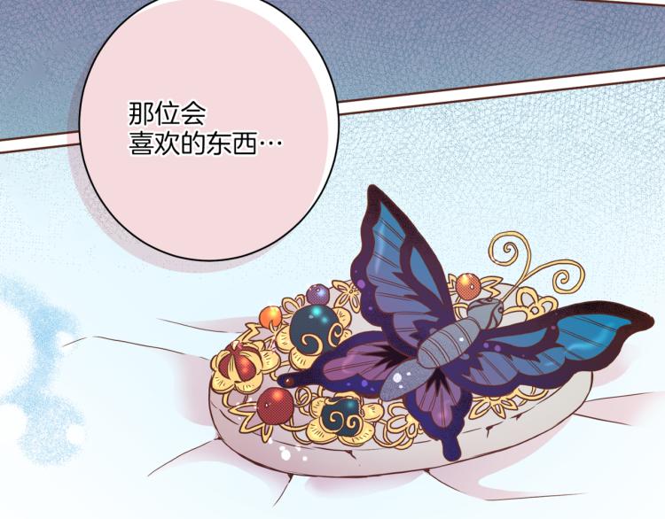 第7话 阴谋的针对170