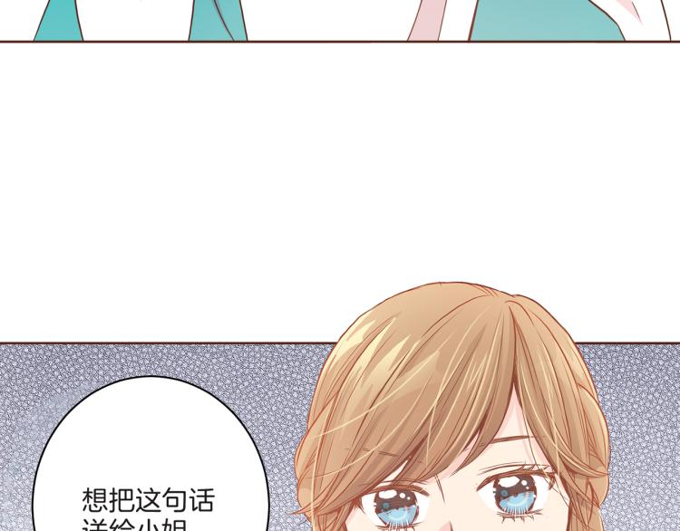 第7话 阴谋的针对176