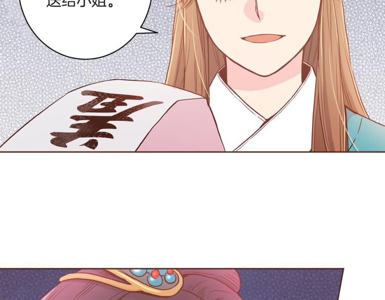 第7话 阴谋的针对177