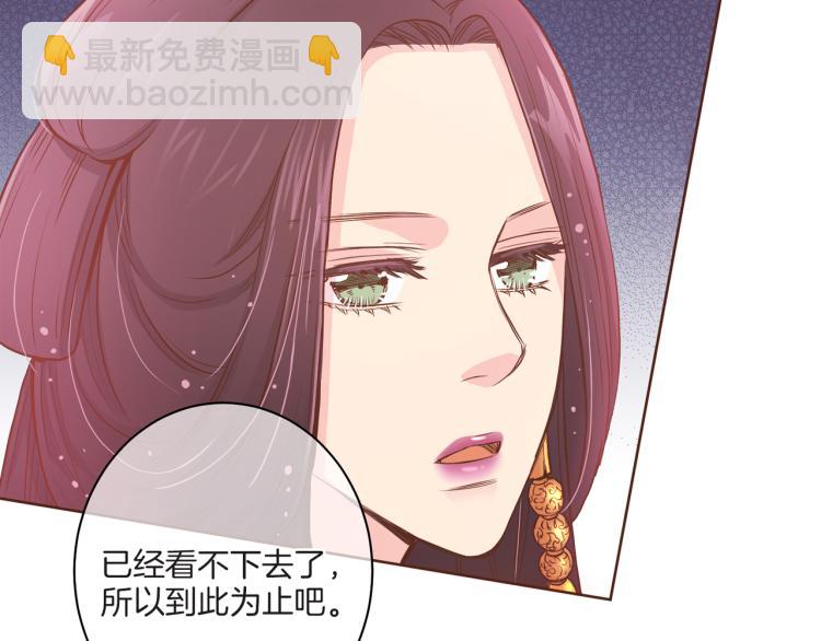 第7话 阴谋的针对178