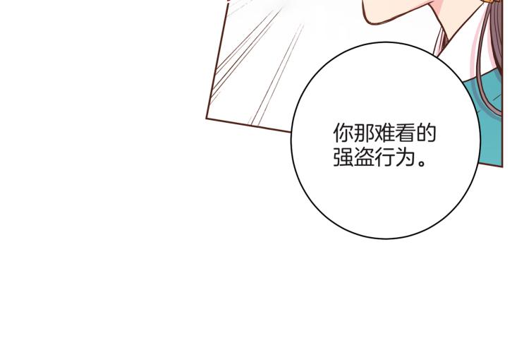 第7话 阴谋的针对180