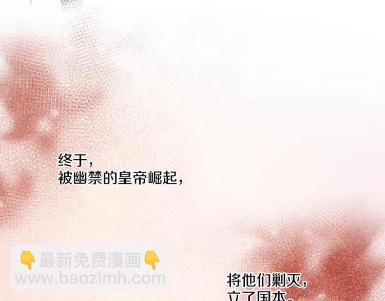 第7话 阴谋的针对19