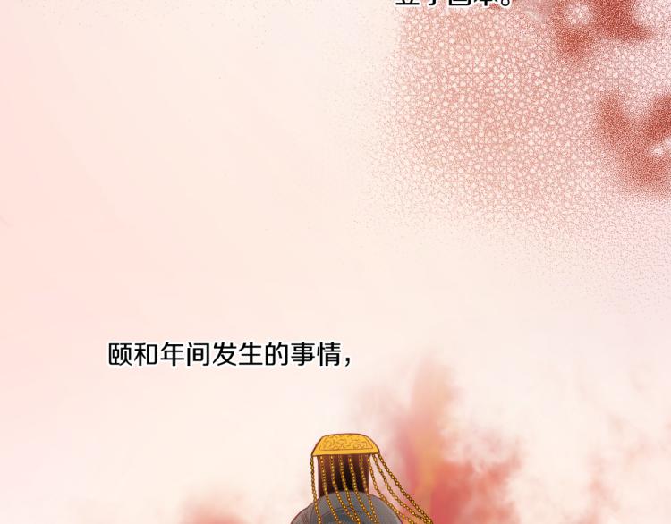 第7话 阴谋的针对20