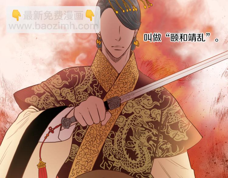 第7话 阴谋的针对21
