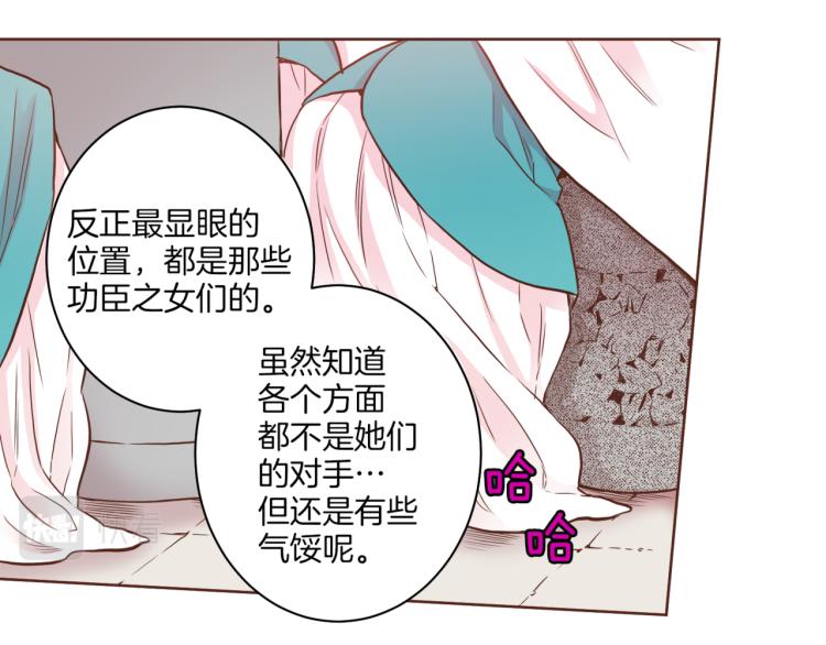 第7话 阴谋的针对23