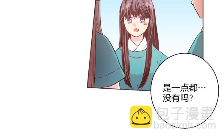 第7话 阴谋的针对25