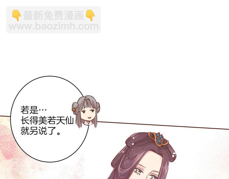 第7话 阴谋的针对26