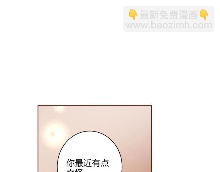 第7话 阴谋的针对31
