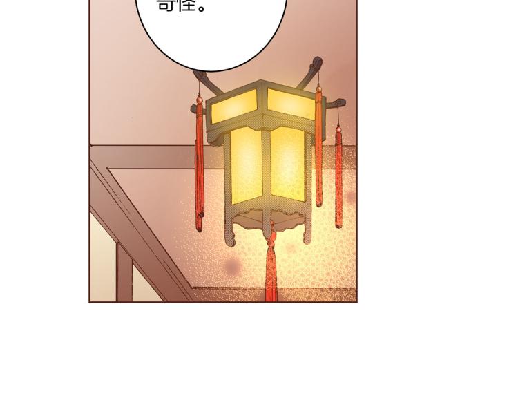 第7话 阴谋的针对32