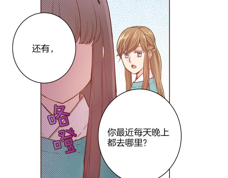 第7话 阴谋的针对35