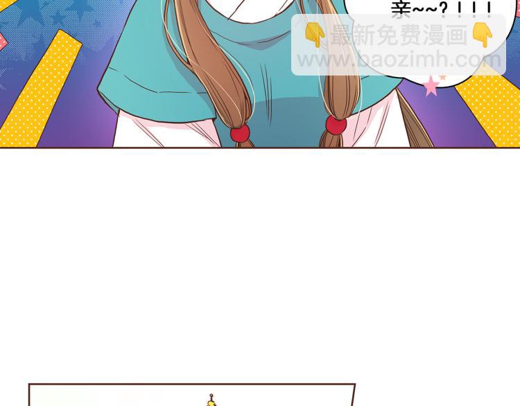 第7话 阴谋的针对39