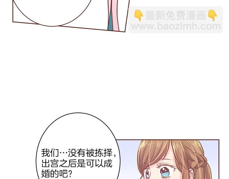 第7话 阴谋的针对41