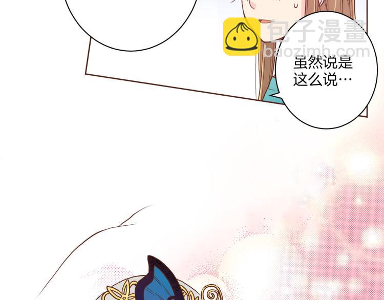 第7话 阴谋的针对42