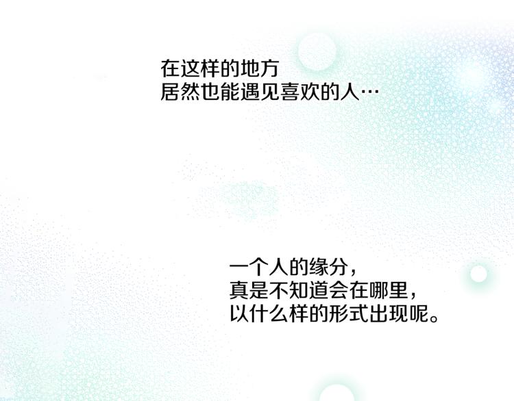 第7话 阴谋的针对58