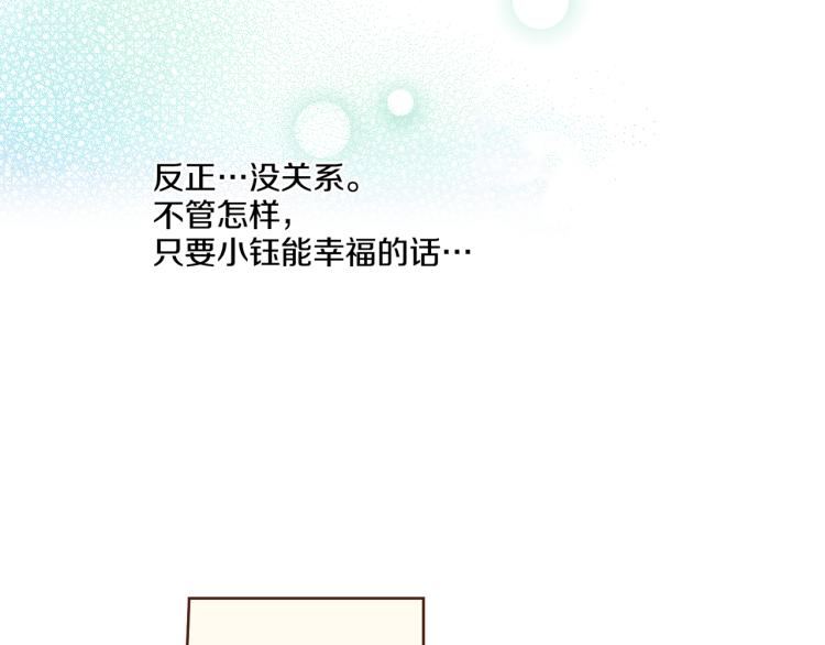 第7话 阴谋的针对59