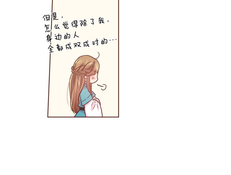 第7话 阴谋的针对60