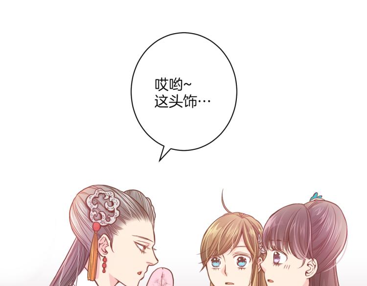 第7话 阴谋的针对76