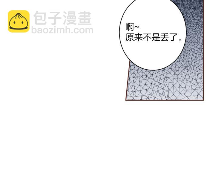 第7话 阴谋的针对85