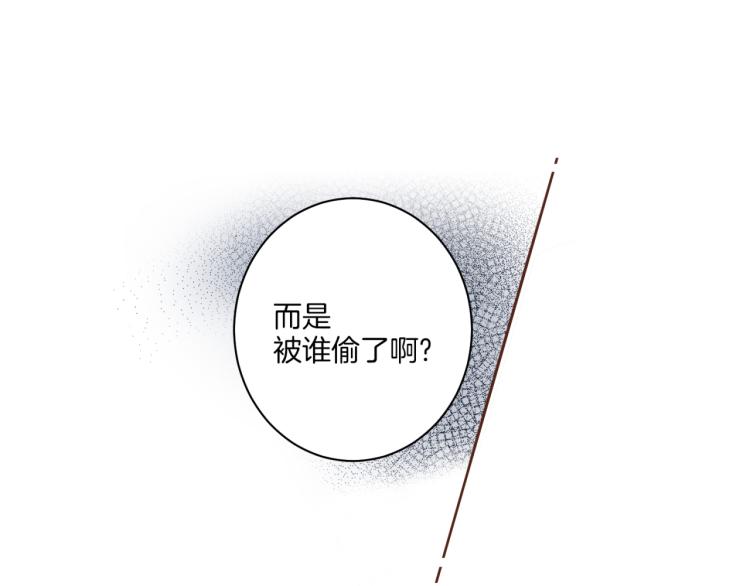 第7话 阴谋的针对86