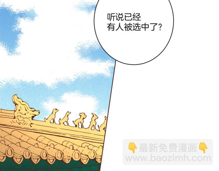 第7话 阴谋的针对9