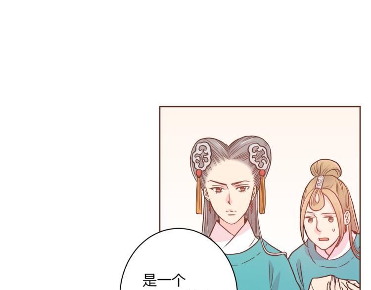 第7话 阴谋的针对95
