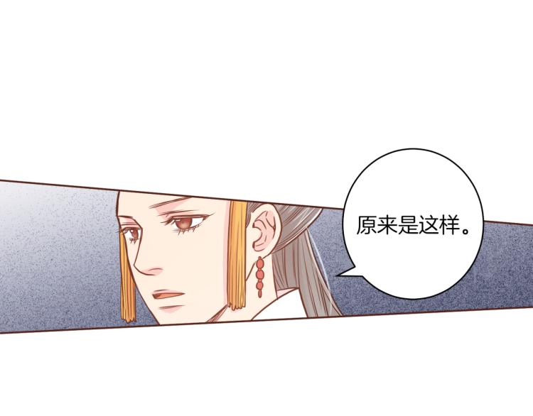 第7话 阴谋的针对97